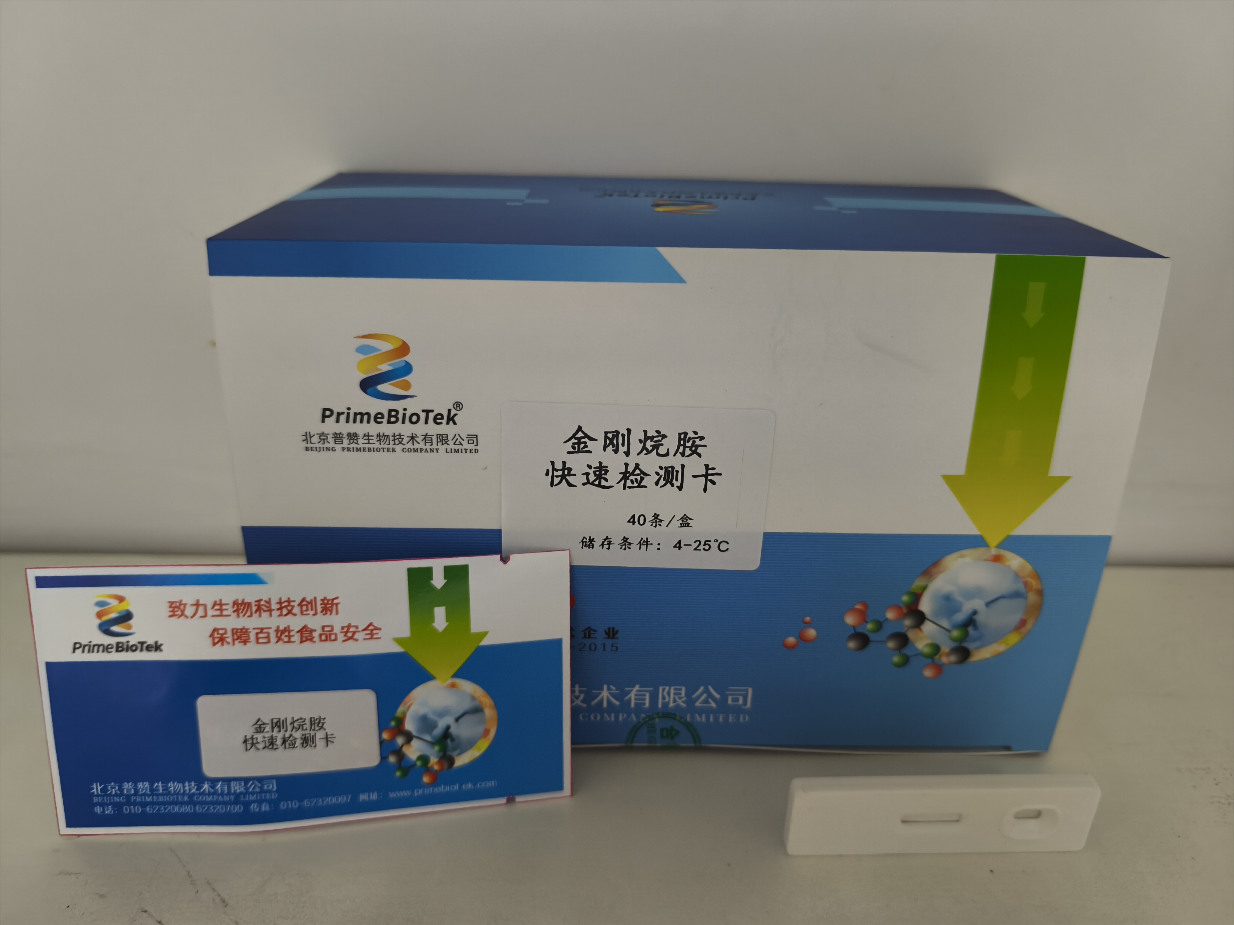 金（jīn）剛烷胺快速檢測卡