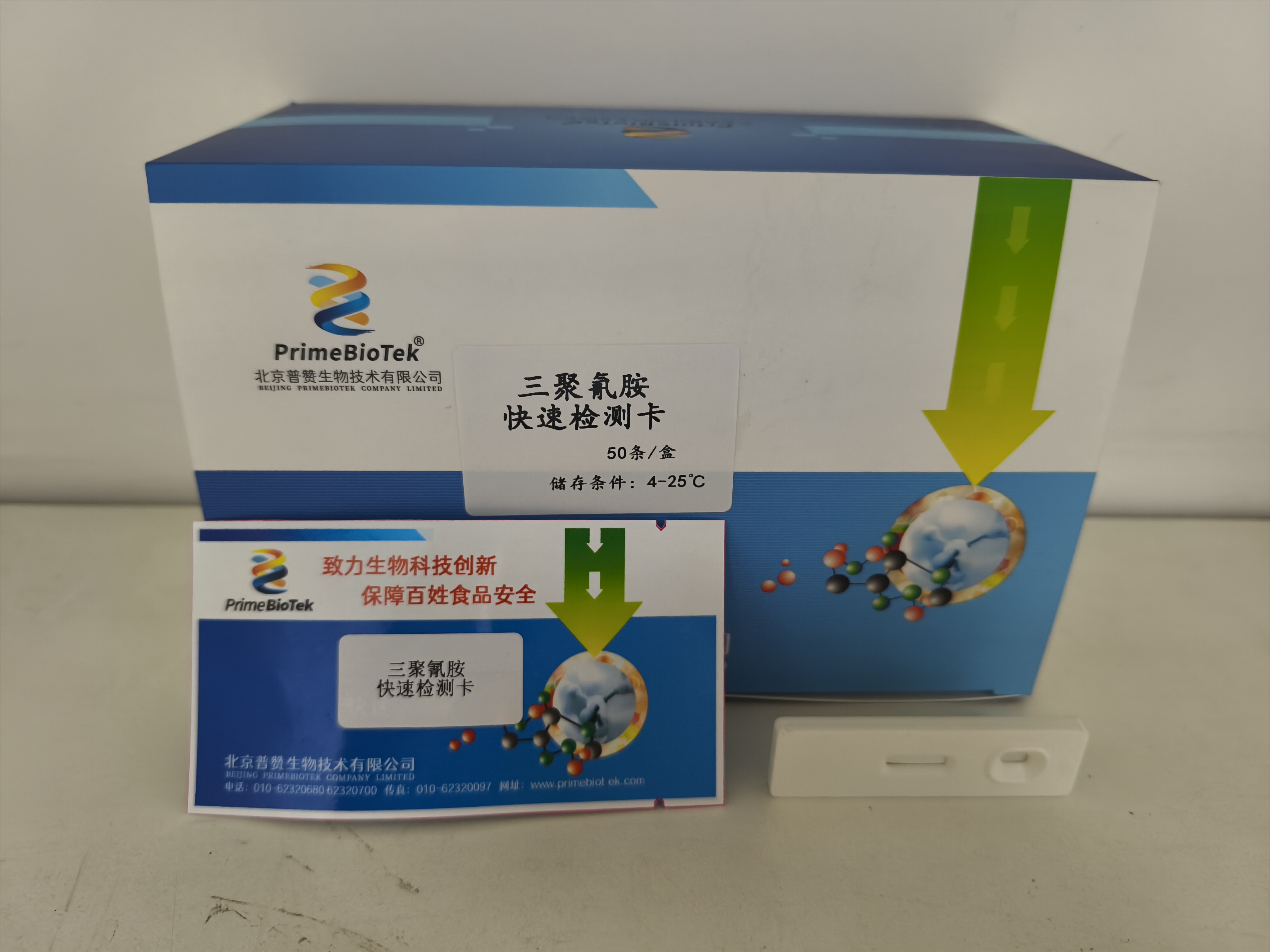 三聚氰胺快速檢測卡