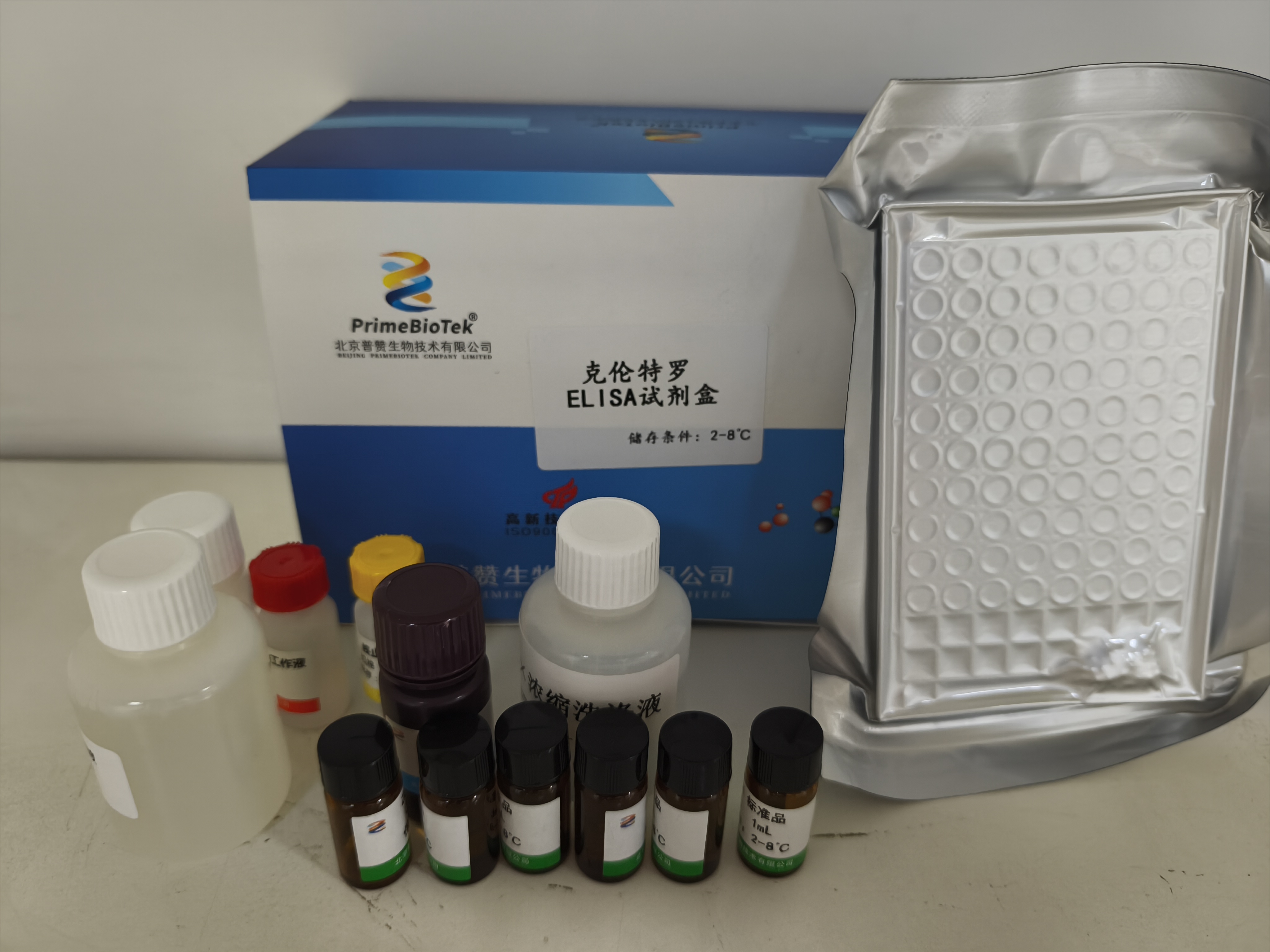 鹽酸（suān）克倫特羅檢測試劑盒