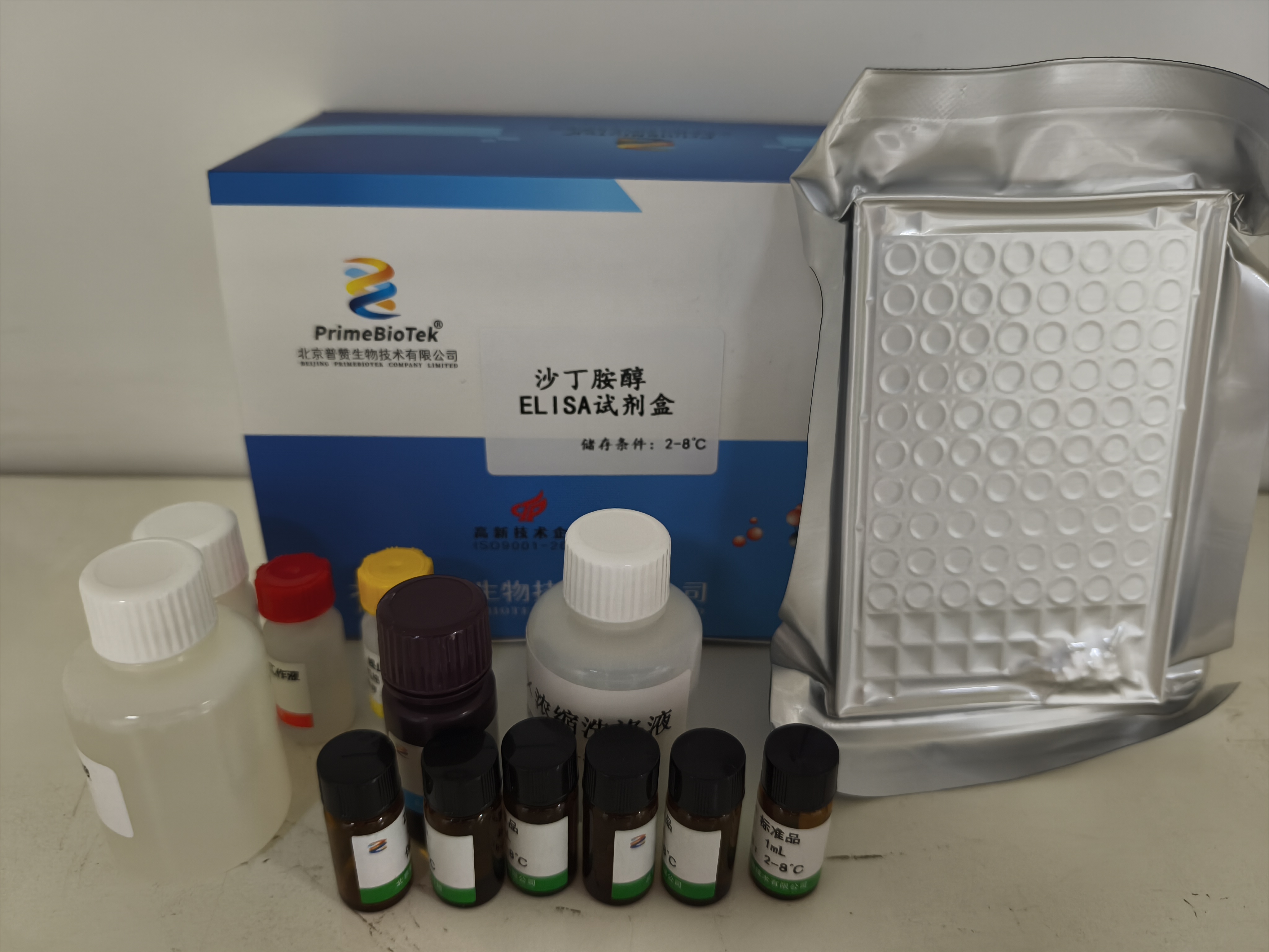 沙丁胺醇檢測試劑盒