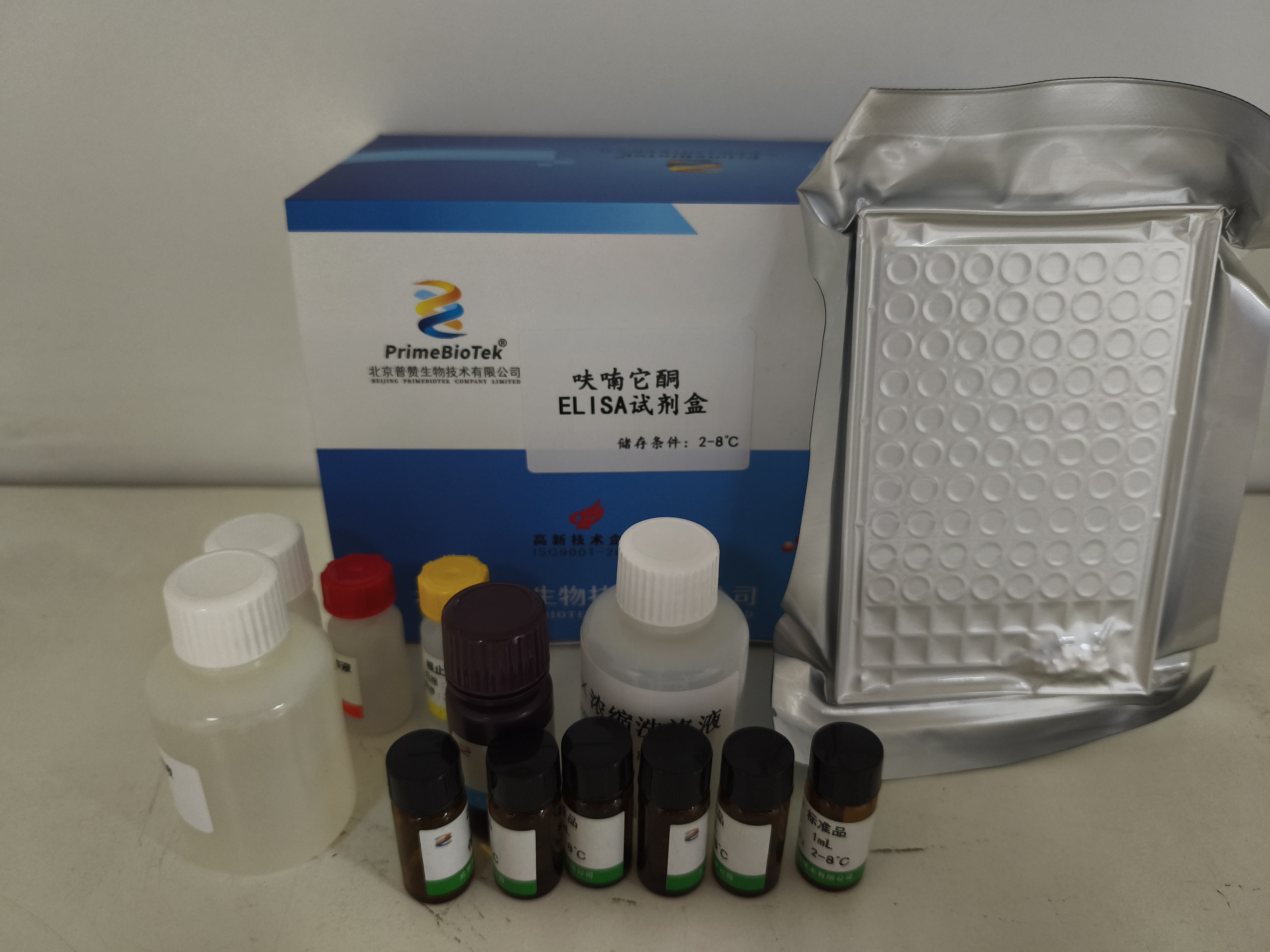 呋喃它酮檢測試劑盒