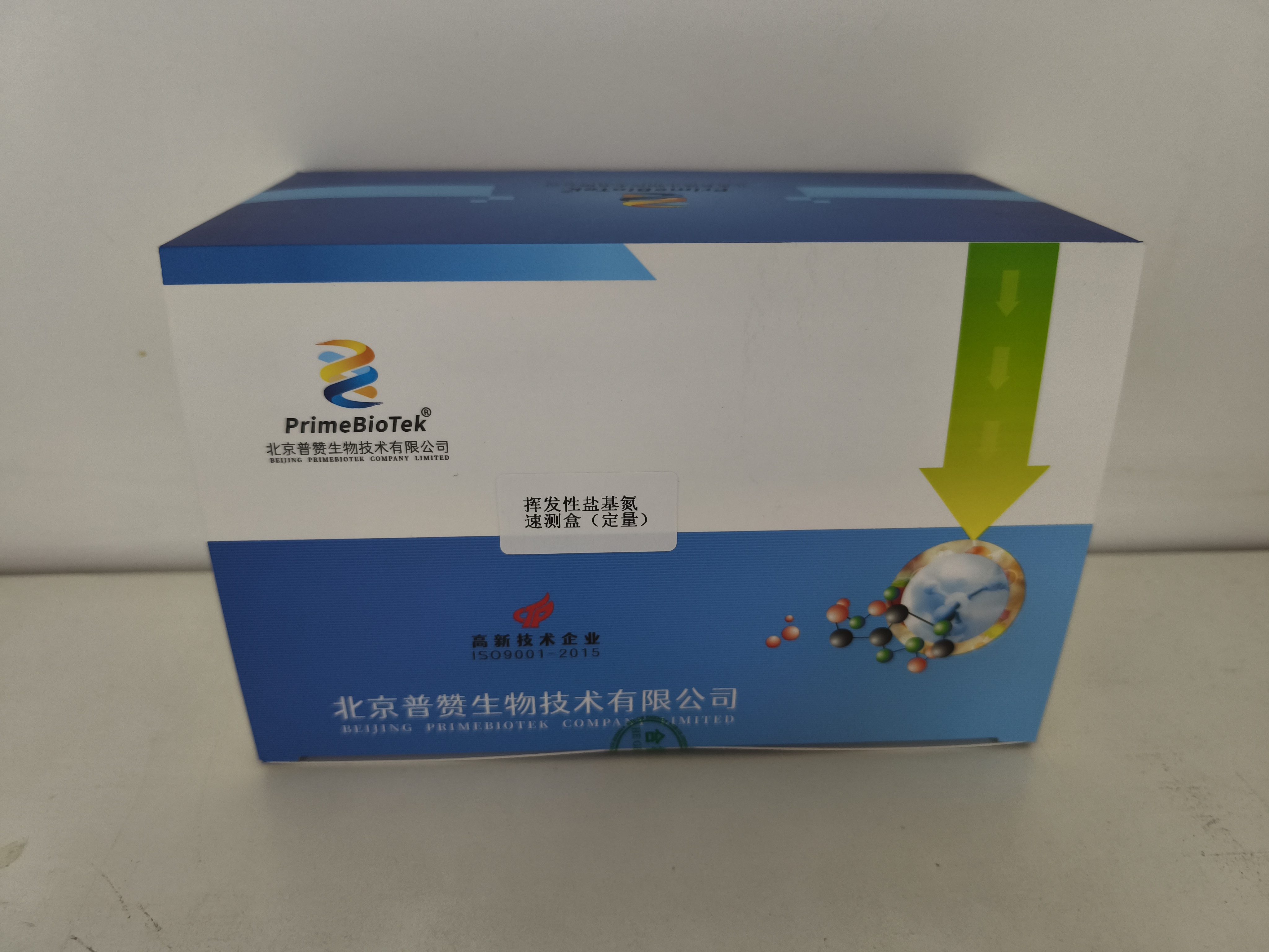 揮（huī）發性鹽基氮（dàn）速測盒