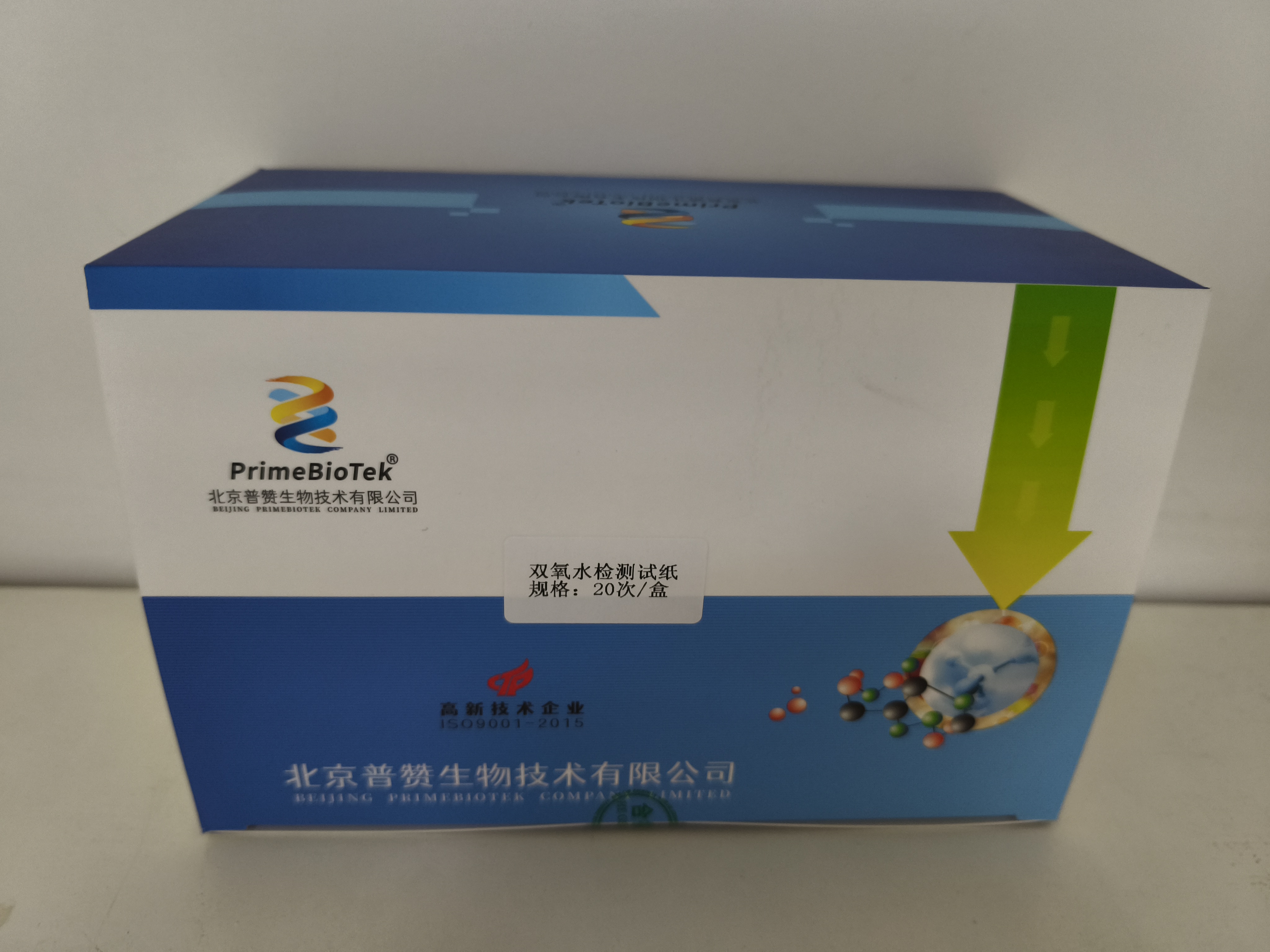 雙氧水速測試紙