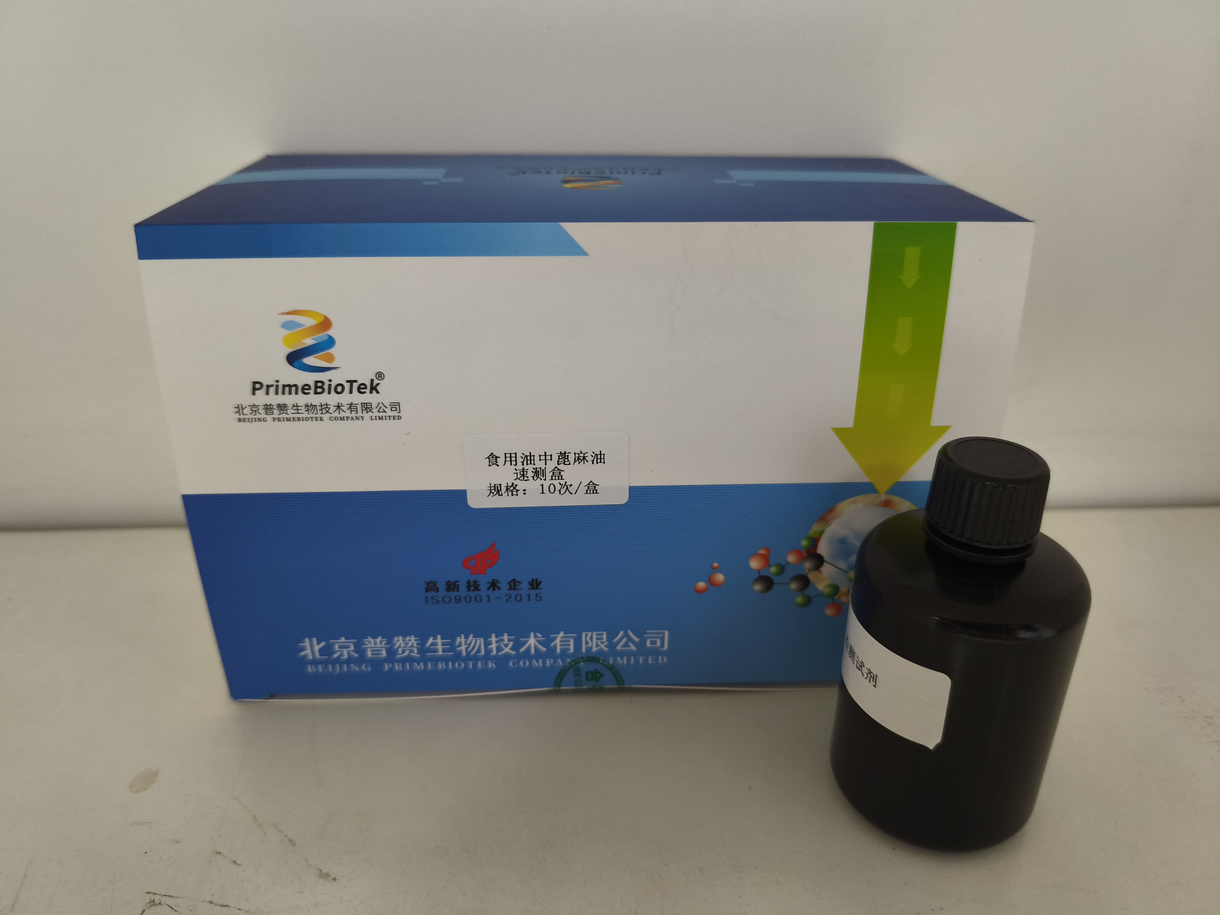 食用油中蓖麻油速測盒