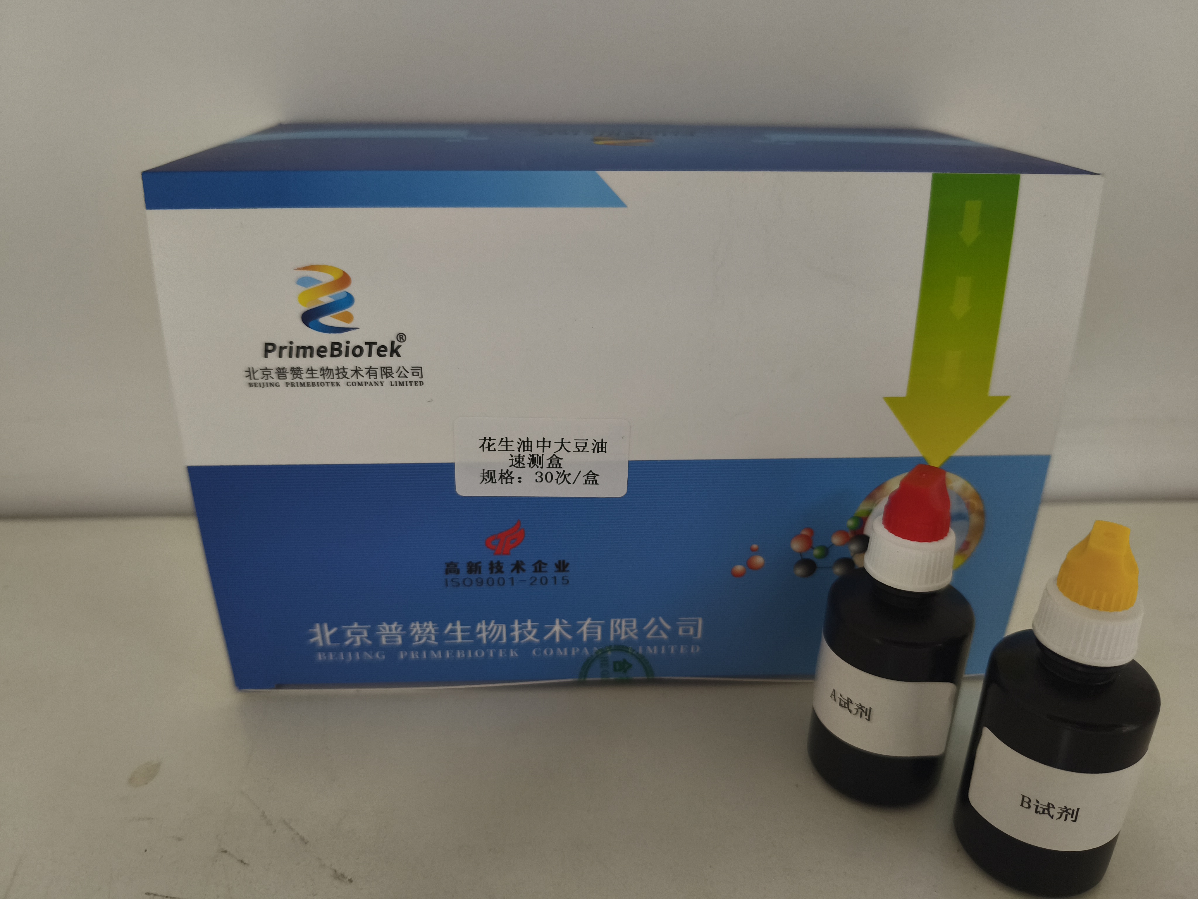 花生油中大豆油速（sù）測盒