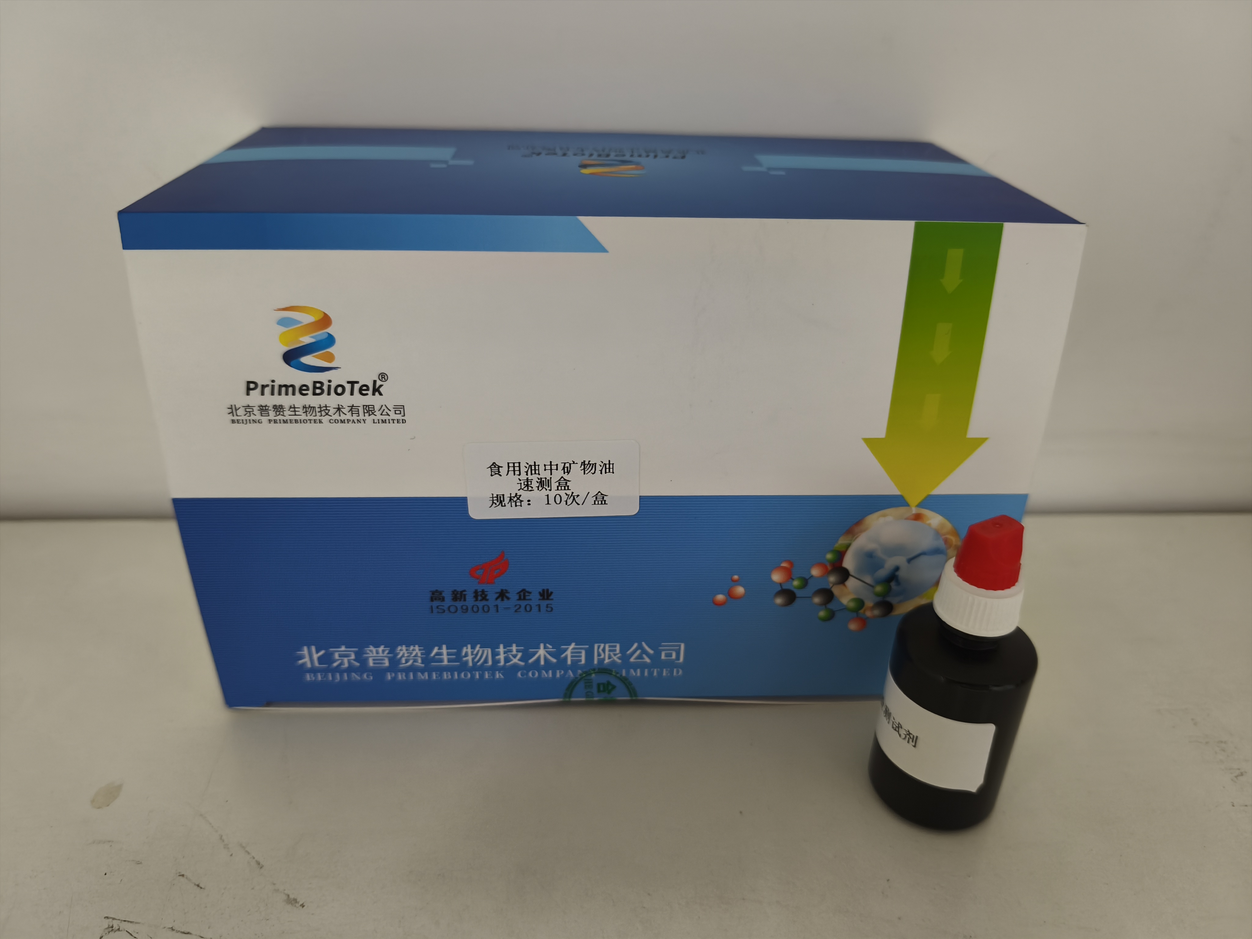 食用（yòng）油中礦物油速測盒