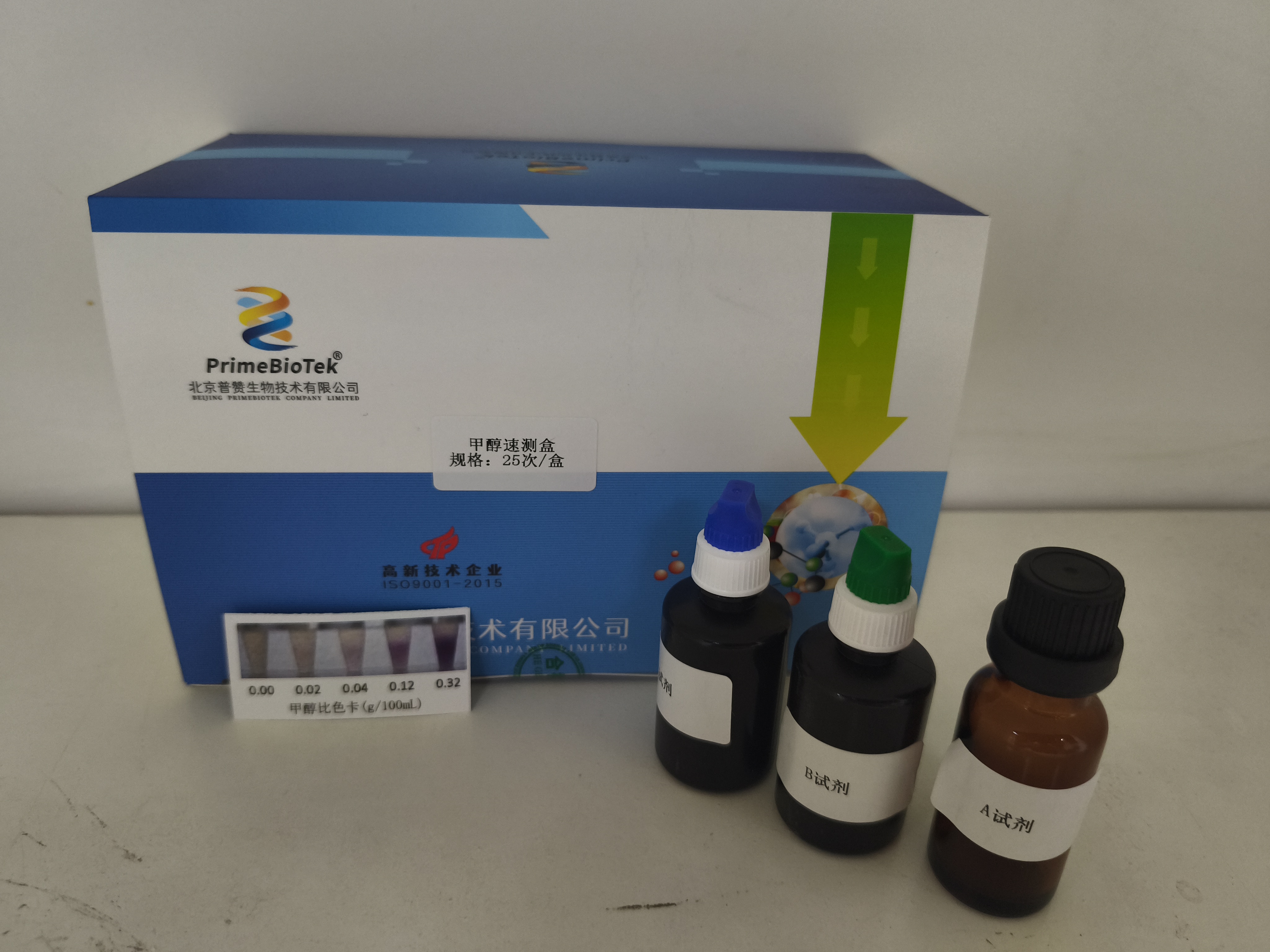 甲醇速測盒（濃硫酸自備）