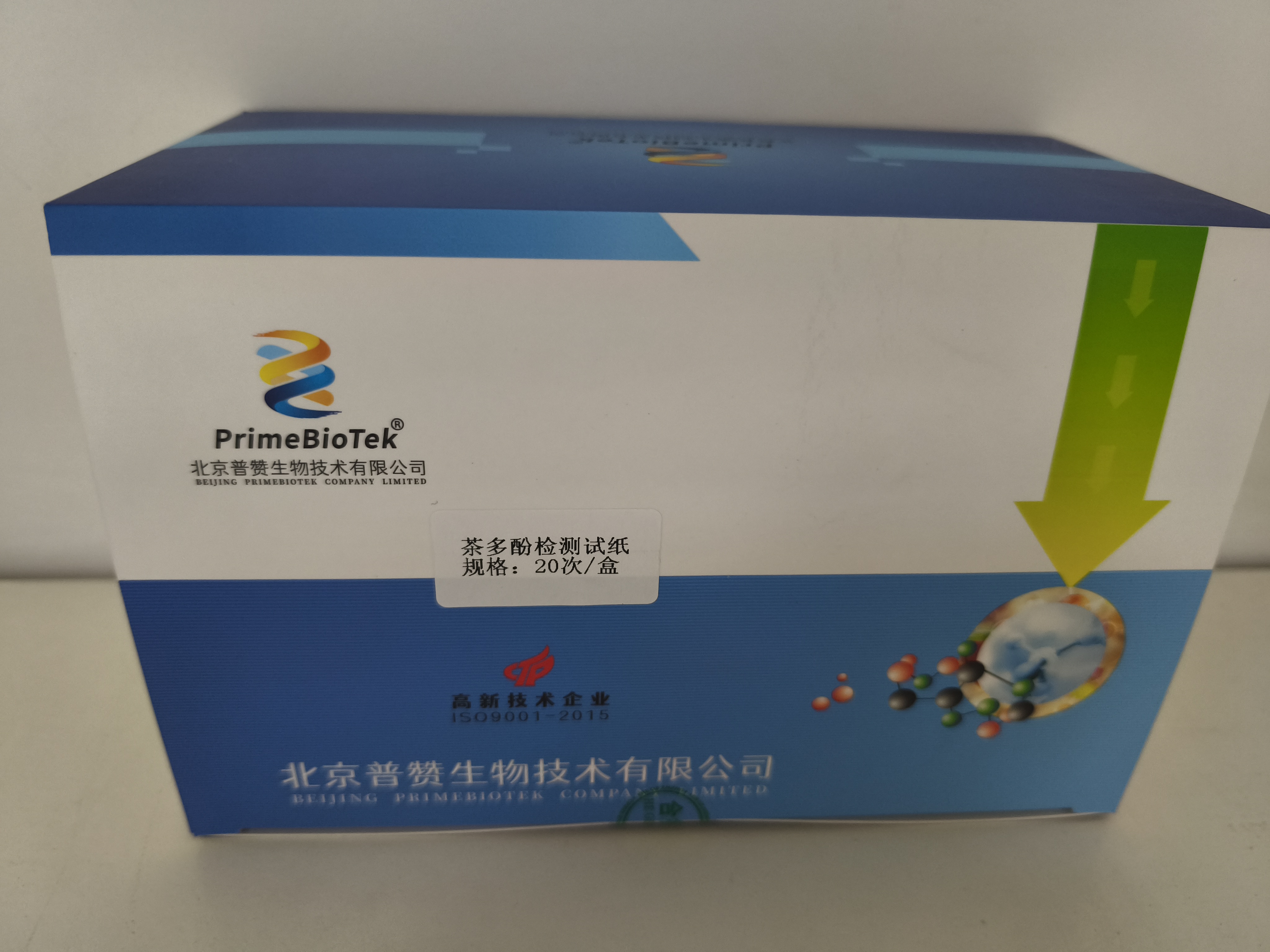 茶多酚（fēn）檢測試紙