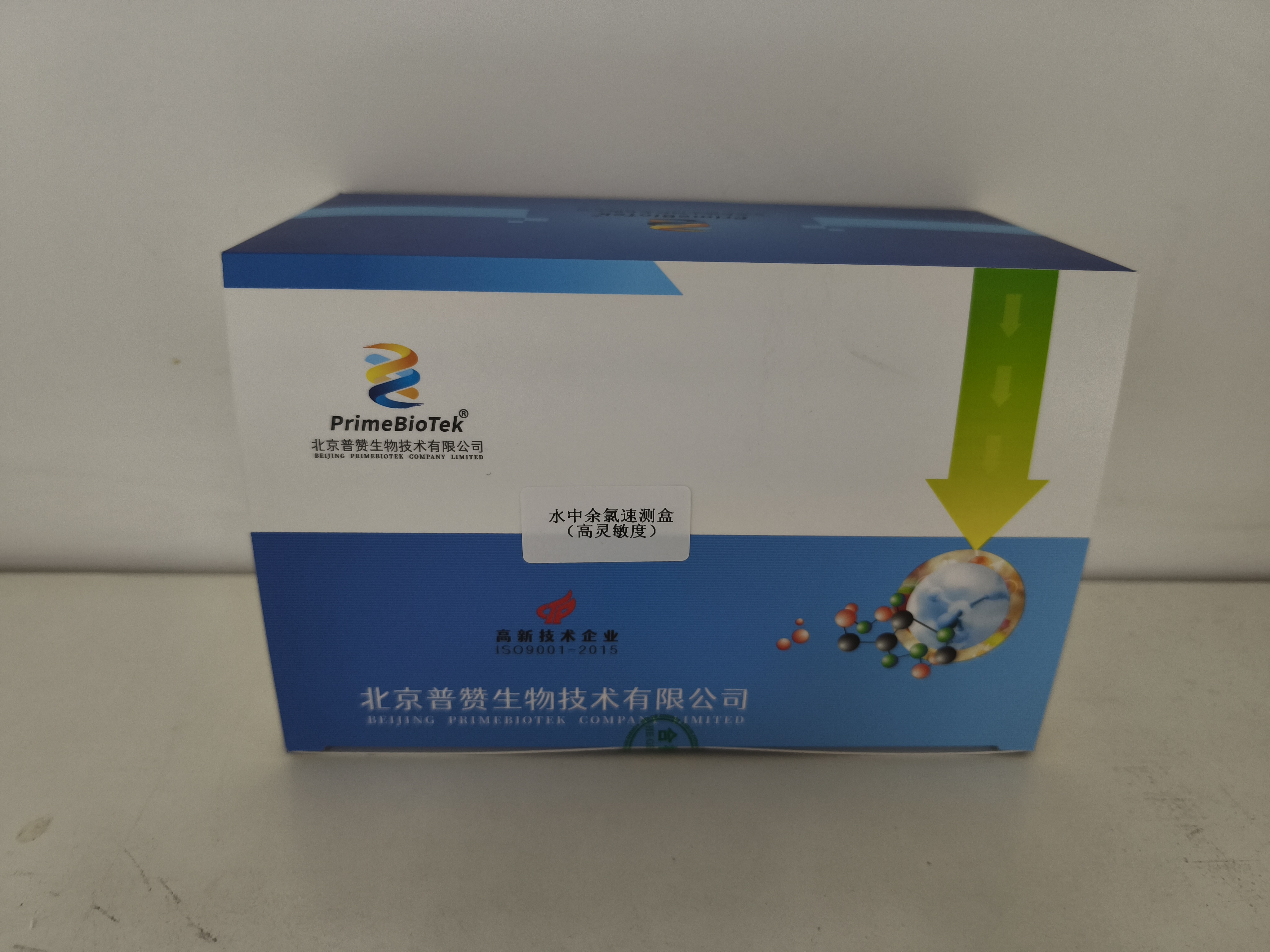 水中餘氯速測盒（高靈敏度）