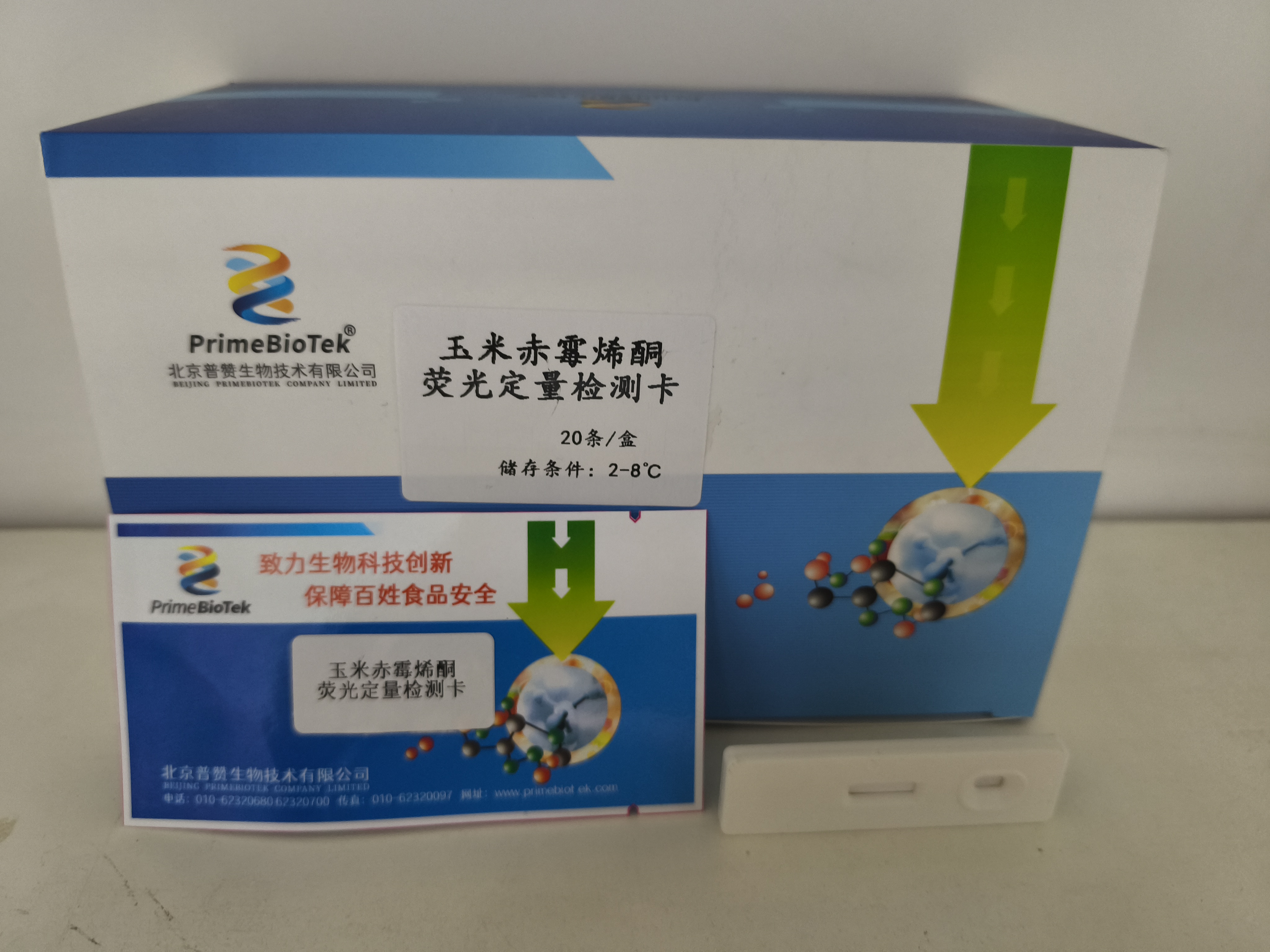 玉米赤黴烯酮熒光定量檢（jiǎn）測卡