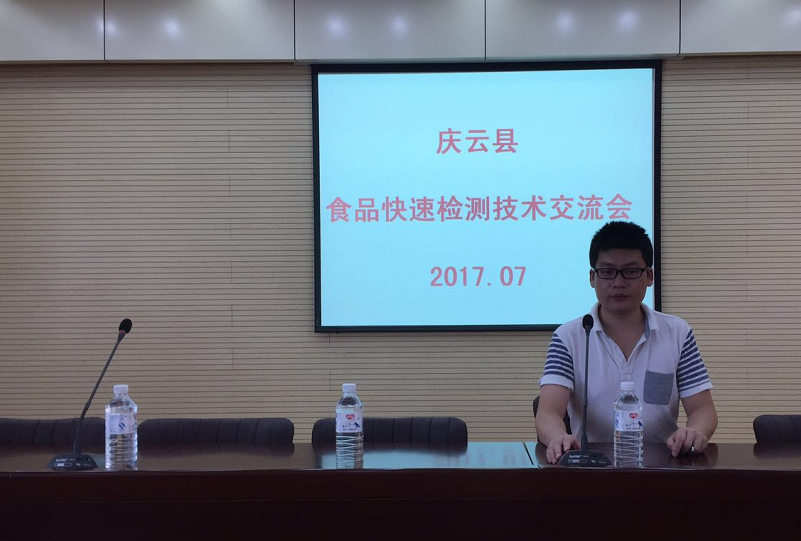 QQ截(jié)圖20170721161640.png